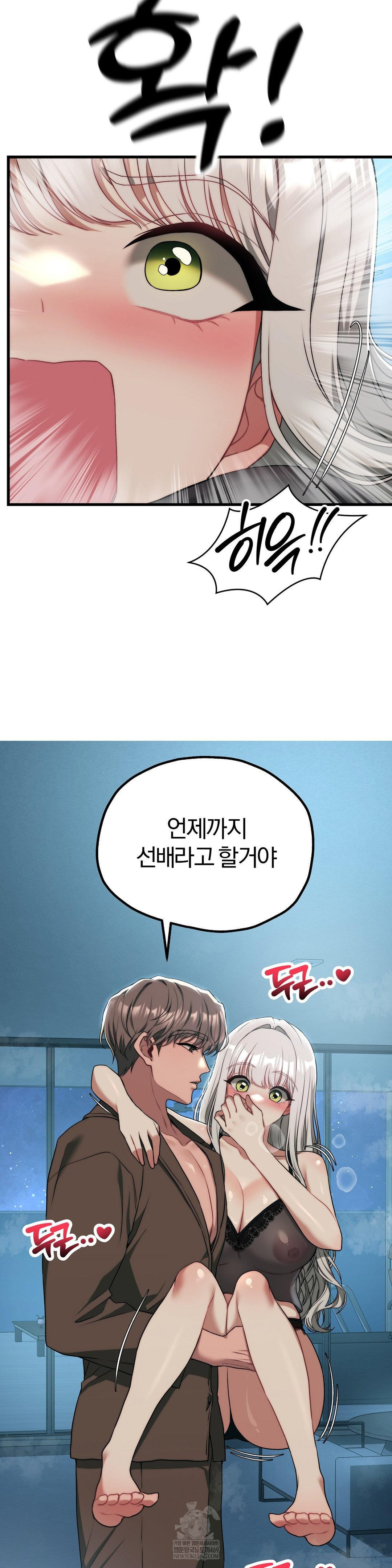 Adult Reading Club Raw - Chapter 36 [photo 16] - MangaPorn