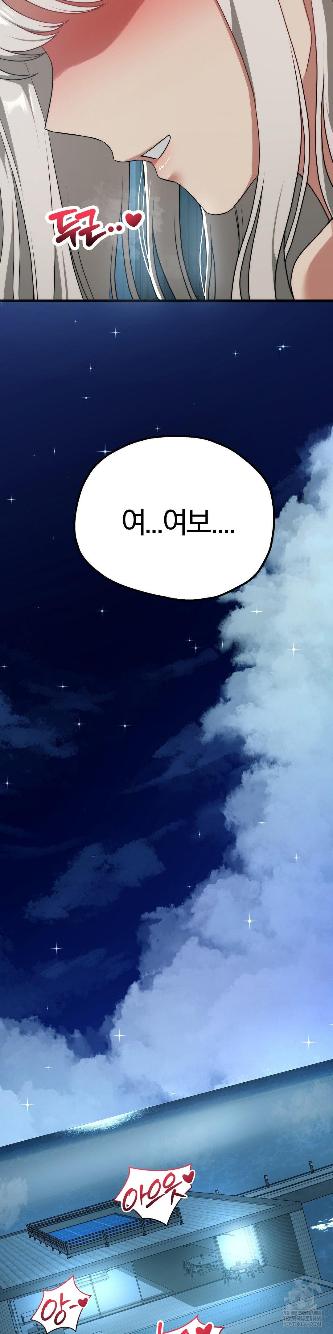 Adult Reading Club Raw - Chapter 36 [photo 18] - MangaPorn