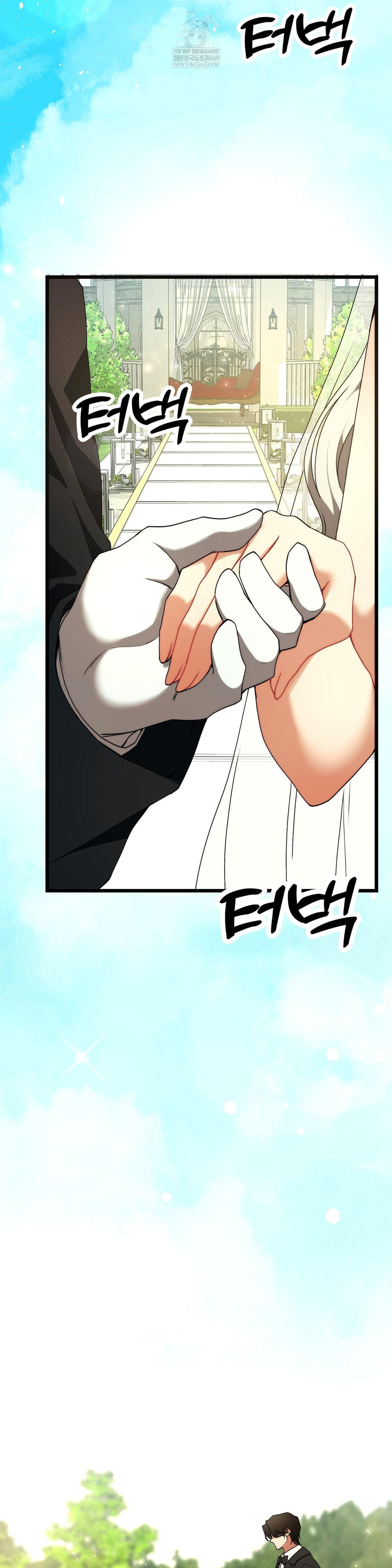 Adult Reading Club Raw - Chapter 36 [photo 2] - MangaPorn