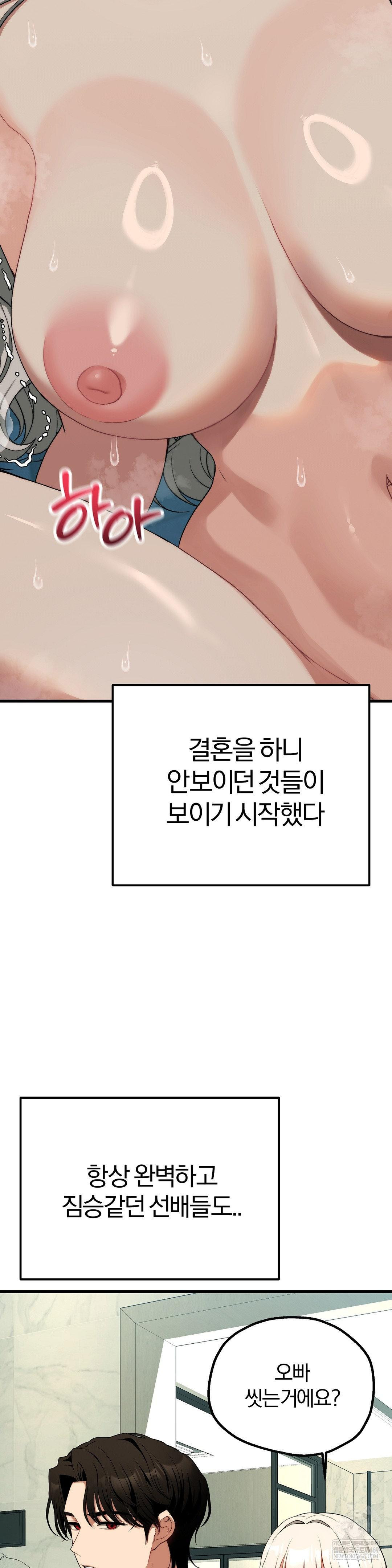 Adult Reading Club Raw - Chapter 36 [photo 22] - MangaPorn