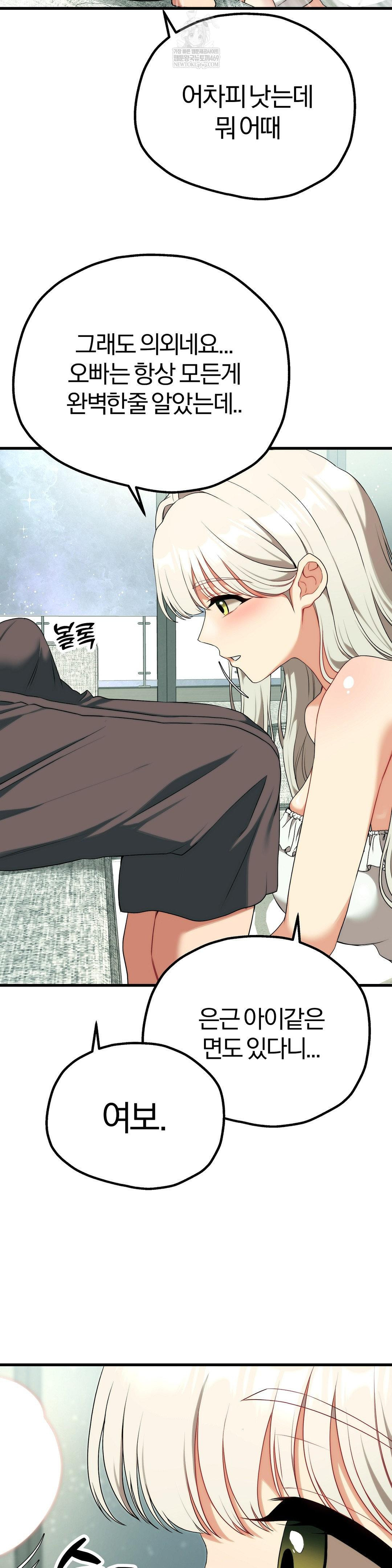 Adult Reading Club Raw - Chapter 36 [photo 25] - MangaPorn