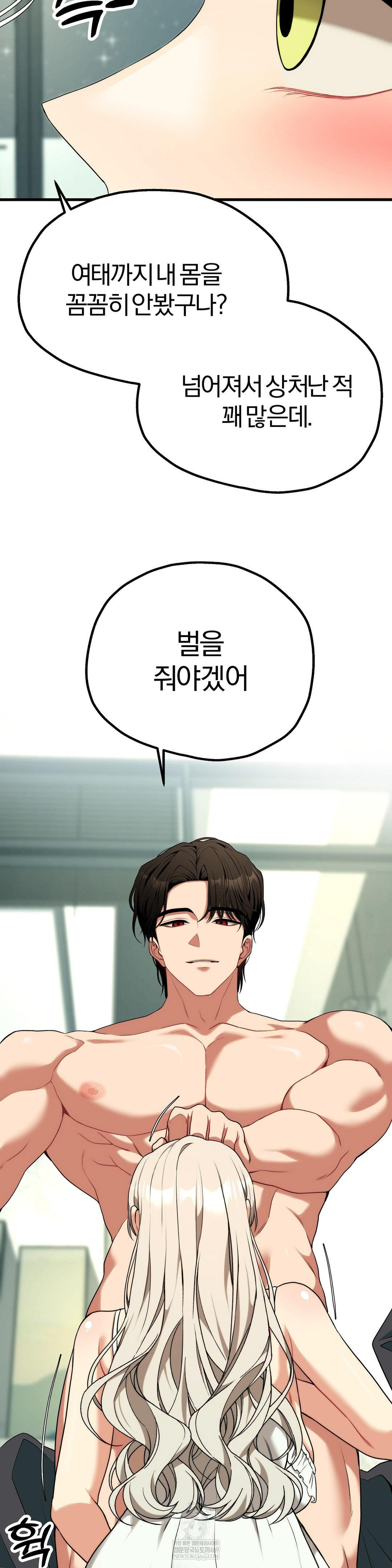 Adult Reading Club Raw - Chapter 36 [photo 26] - MangaPorn