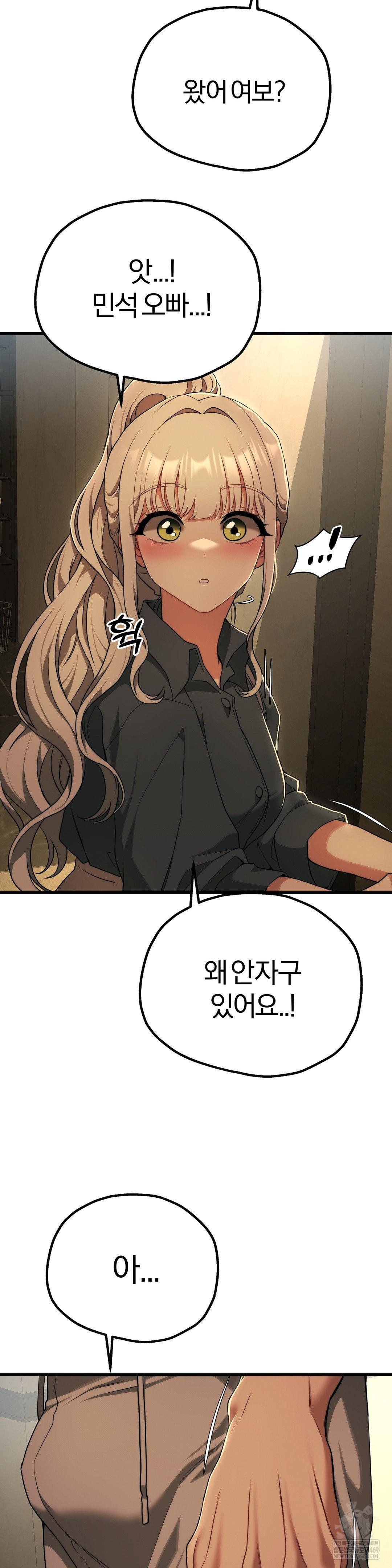 Adult Reading Club Raw - Chapter 36 [photo 32] - MangaPorn