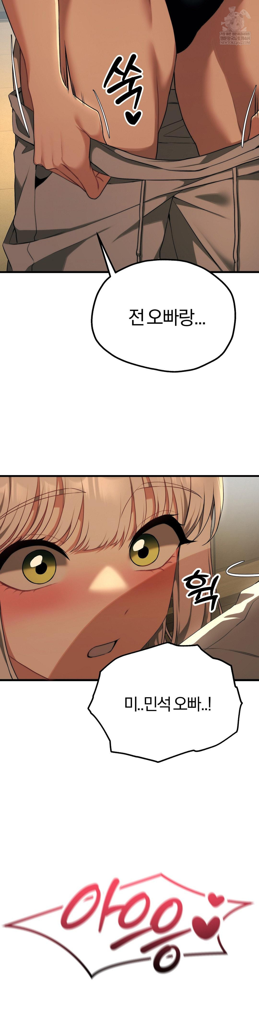 Adult Reading Club Raw - Chapter 36 [photo 36] - MangaPorn