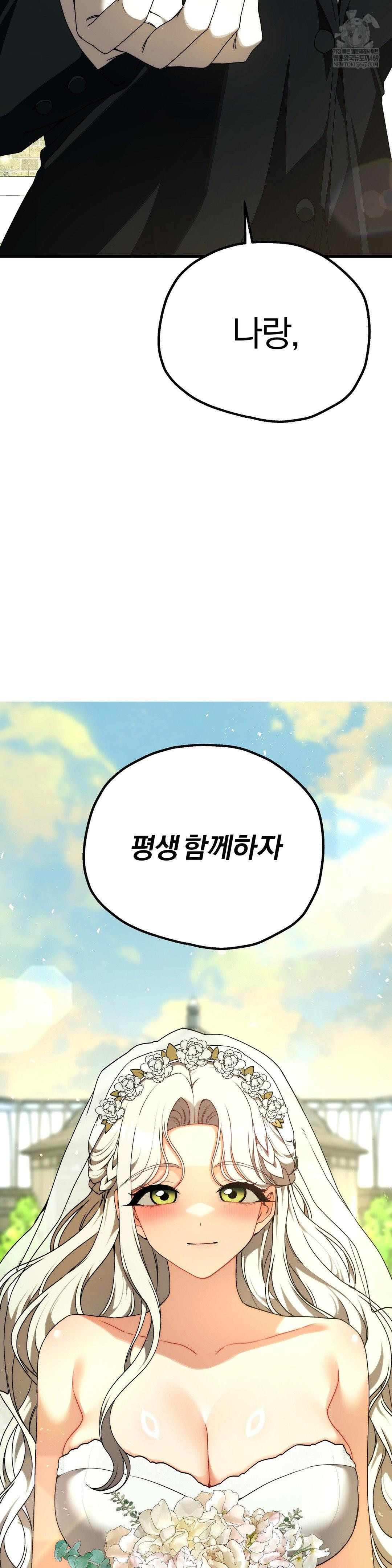 Adult Reading Club Raw - Chapter 36 [photo 4] - MangaPorn