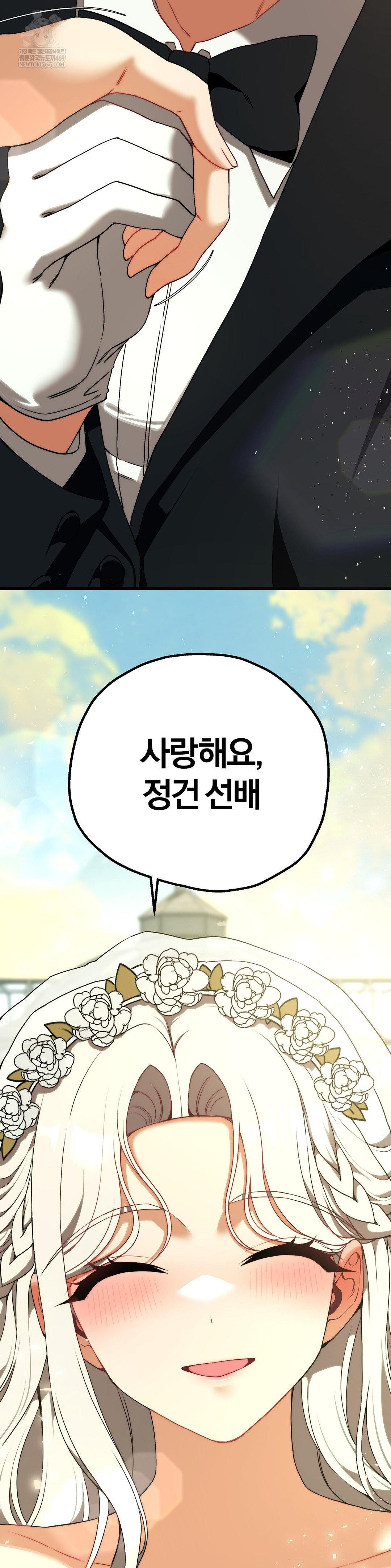 Adult Reading Club Raw - Chapter 36 [photo 6] - MangaPorn