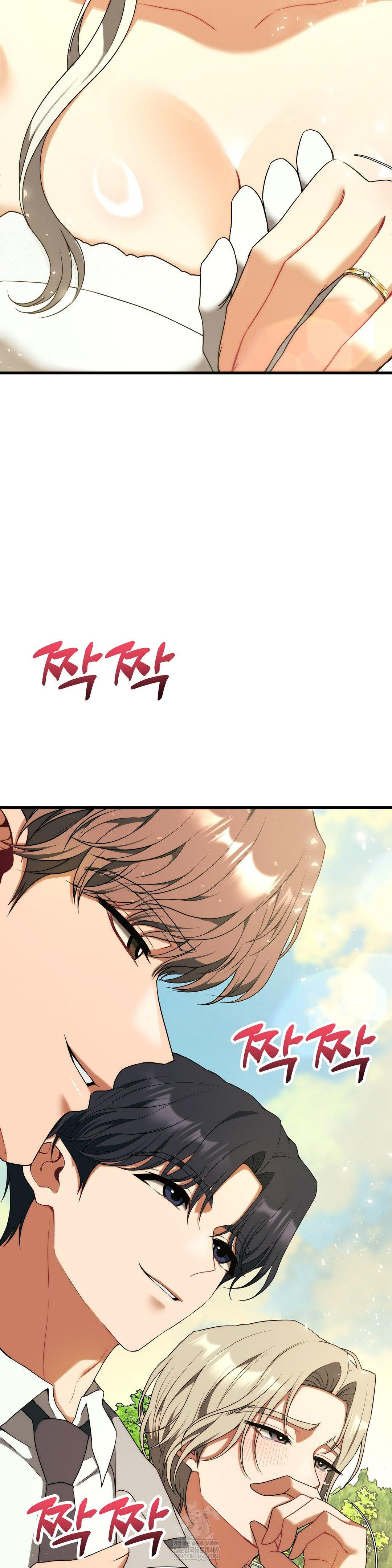 Adult Reading Club Raw - Chapter 36 [photo 7] - MangaPorn