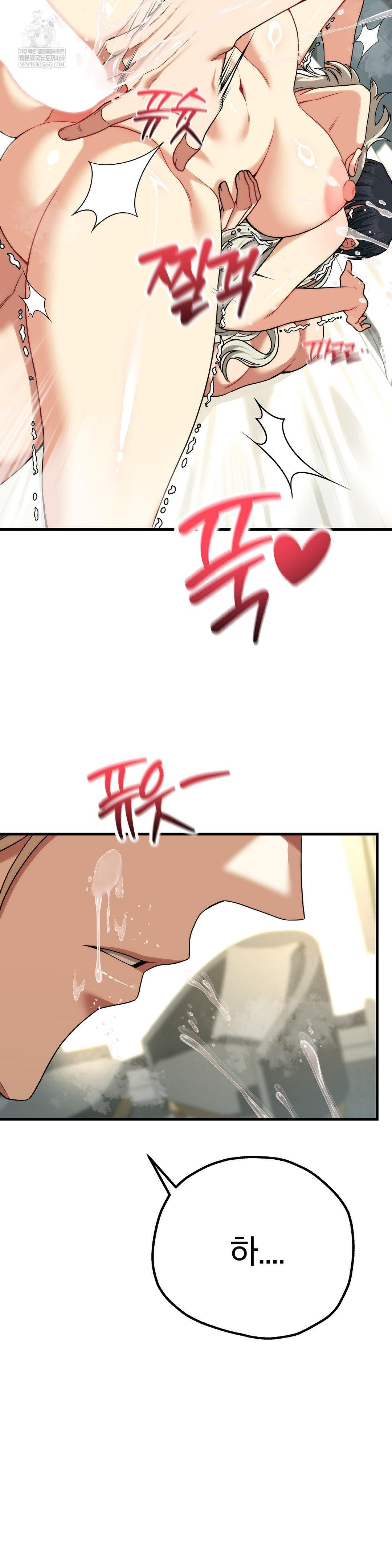 Adult Reading Club Raw - Chapter 37 [photo 15] - MangaPorn