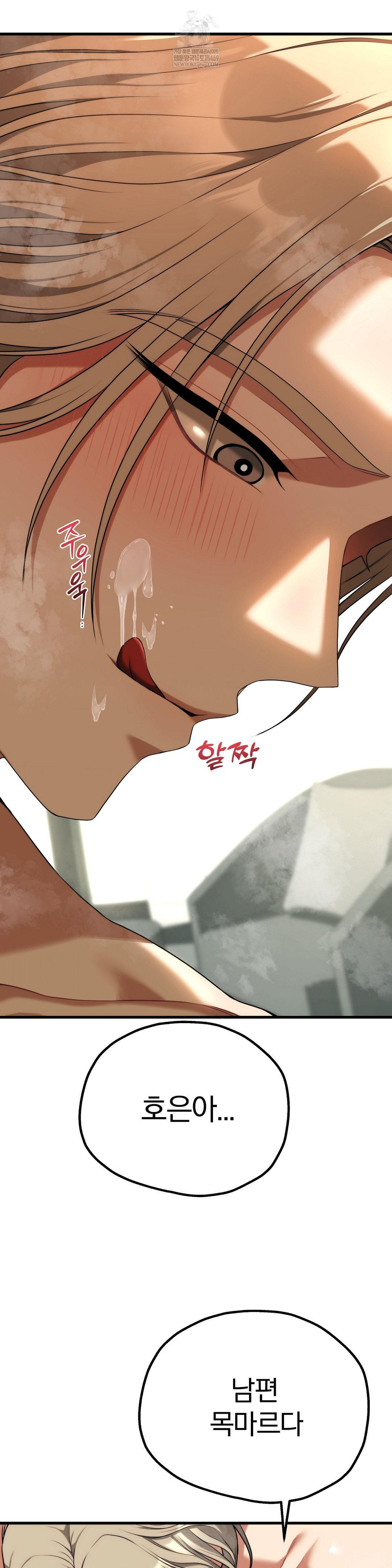 Adult Reading Club Raw - Chapter 37 [photo 16] - MangaPorn