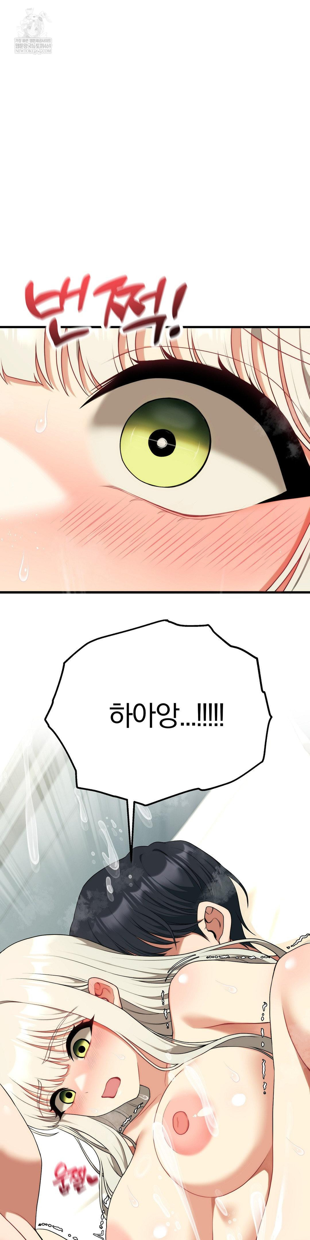 Adult Reading Club Raw - Chapter 37 [photo 20] - MangaPorn