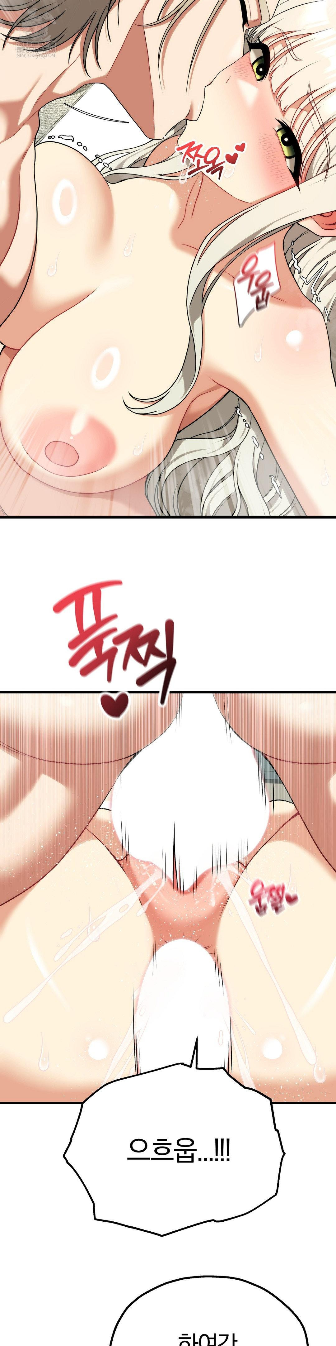 Adult Reading Club Raw - Chapter 37 [photo 25] - MangaPorn