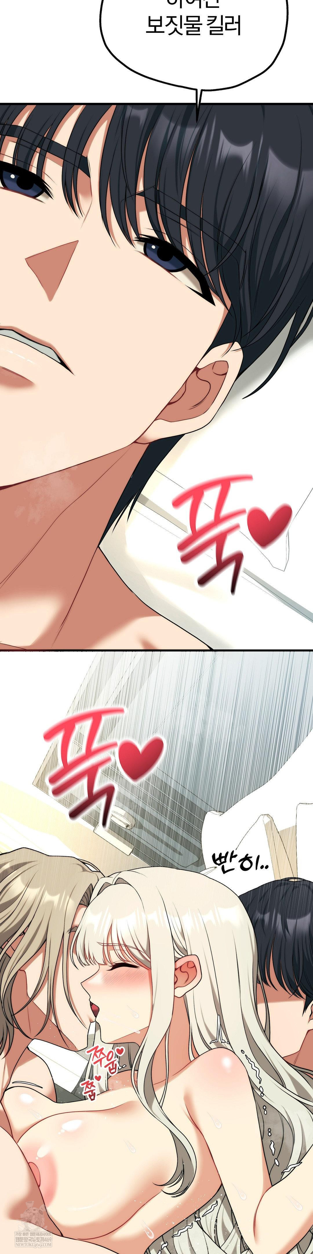 Adult Reading Club Raw - Chapter 37 [photo 26] - MangaPorn