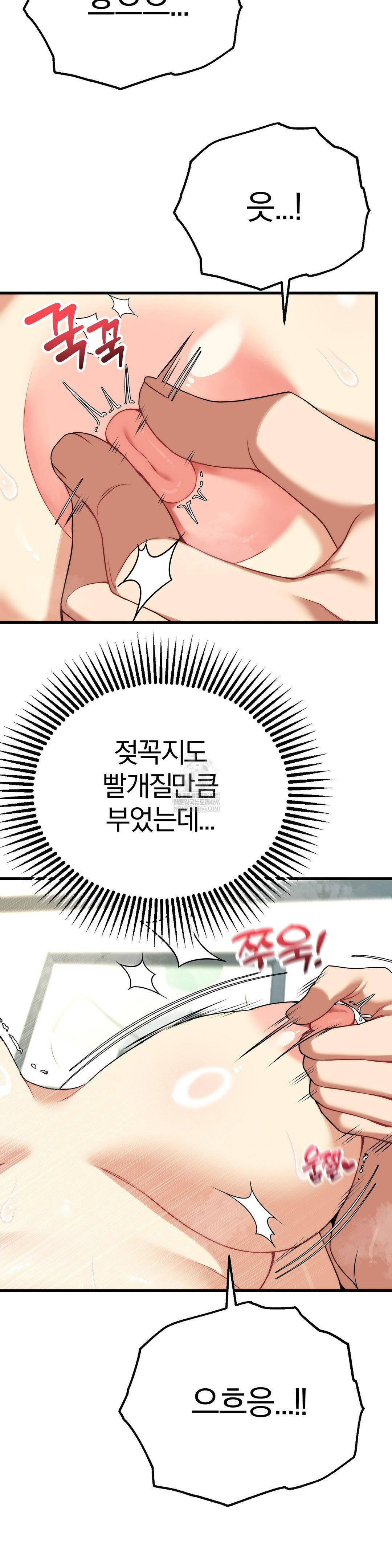 Adult Reading Club Raw - Chapter 37 [photo 34] - MangaPorn