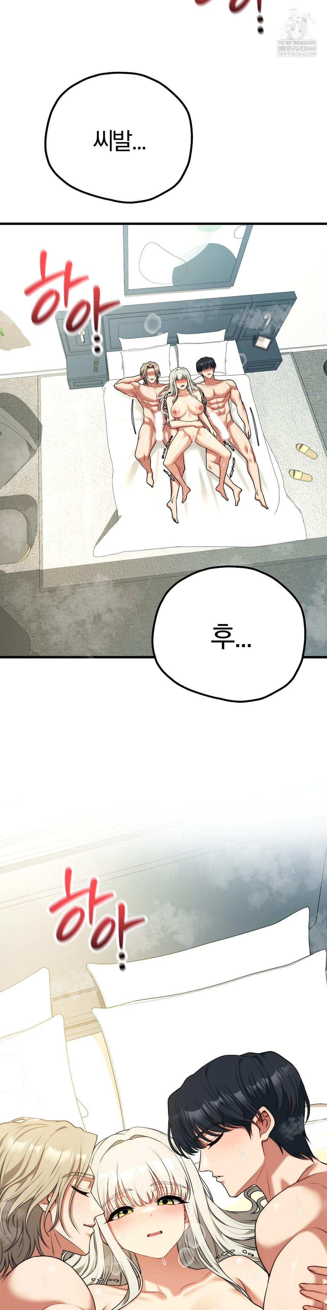 Adult Reading Club Raw - Chapter 37 [photo 41] - MangaPorn