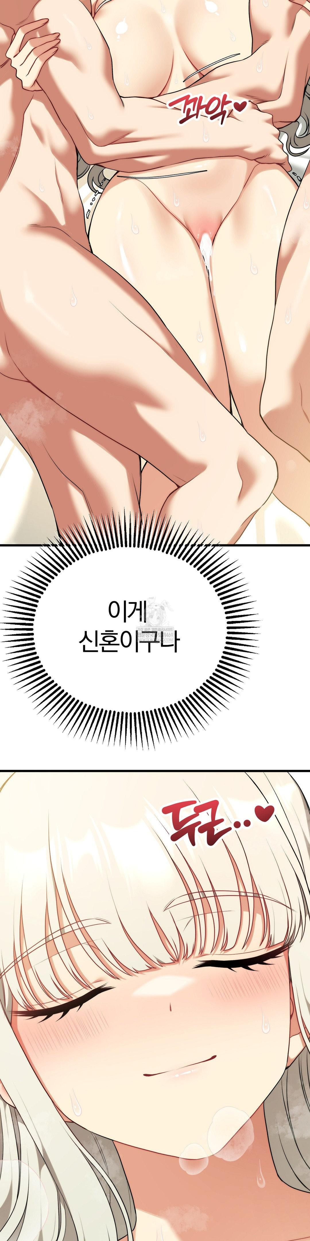 Adult Reading Club Raw - Chapter 37 [photo 42] - MangaPorn