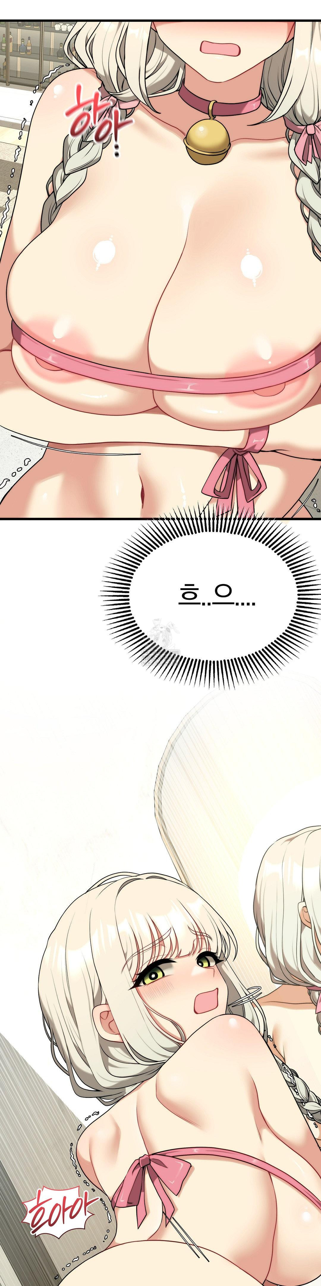 Adult Reading Club Raw - Chapter 37 [photo 45] - MangaPorn