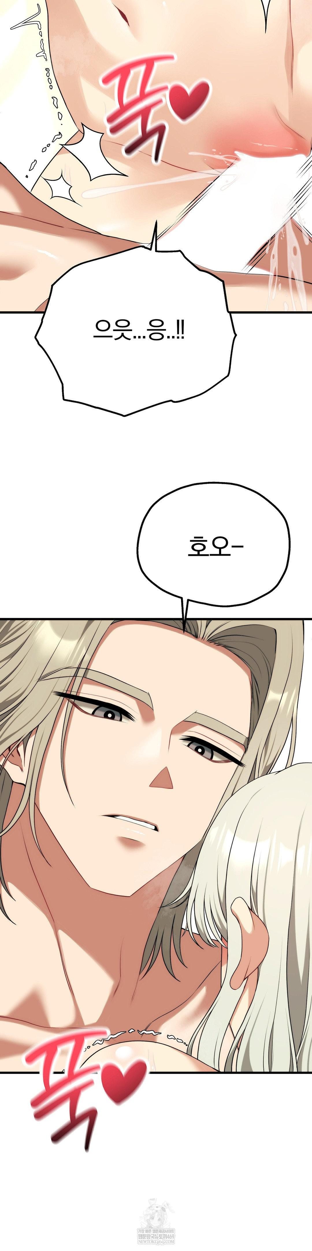 Adult Reading Club Raw - Chapter 37 [photo 9] - MangaPorn