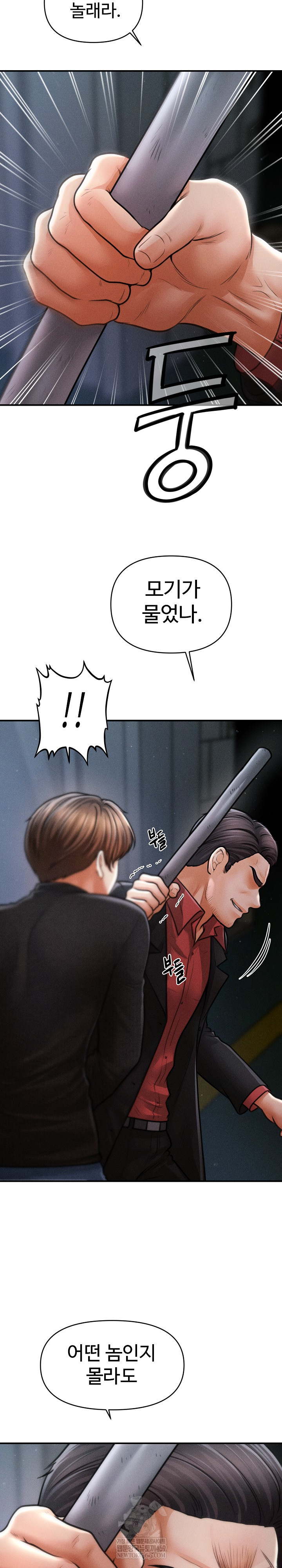 The Chairman’s Secret Son Raw - Chapter 44 [photo 12] - MangaPorn