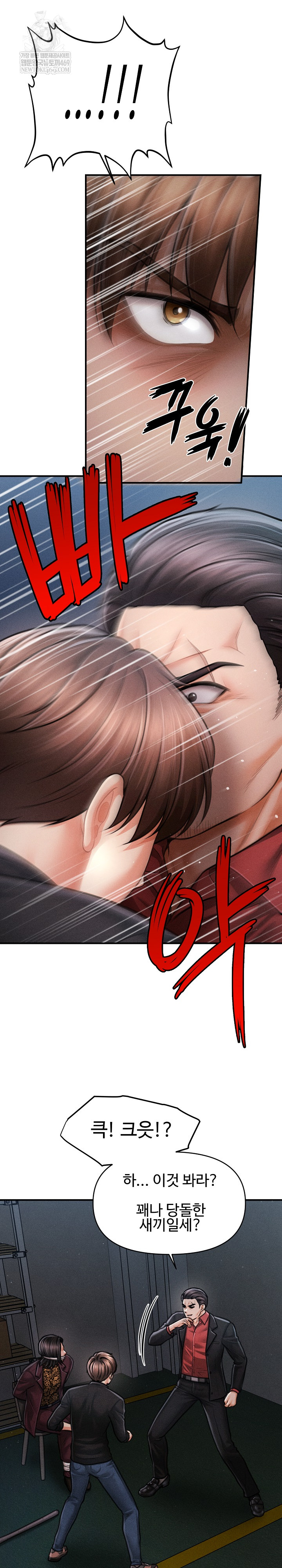 The Chairman’s Secret Son Raw - Chapter 44 [photo 16] - MangaPorn