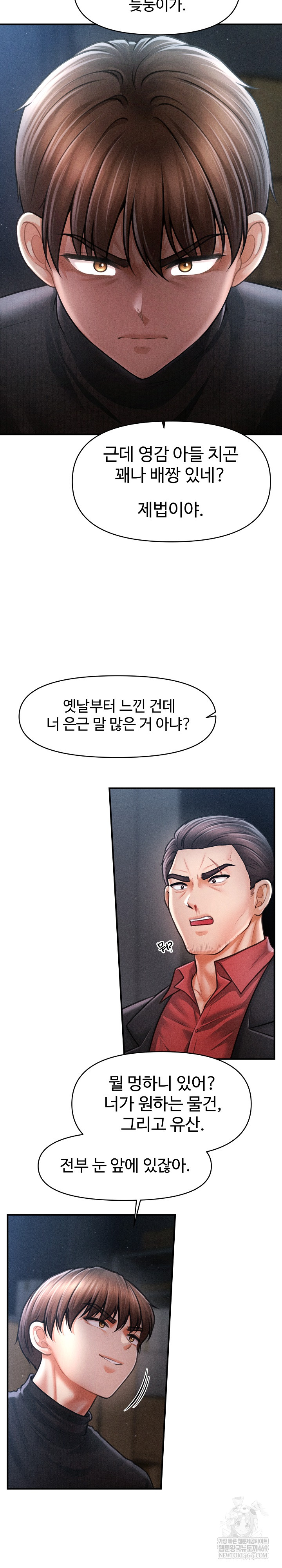 The Chairman’s Secret Son Raw - Chapter 44 [photo 18] - MangaPorn