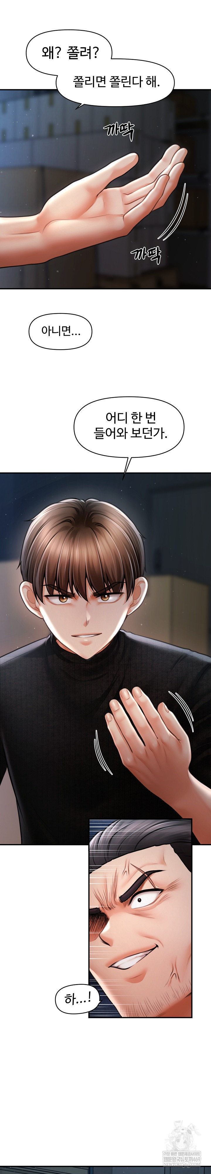 The Chairman’s Secret Son Raw - Chapter 44 [photo 19] - MangaPorn