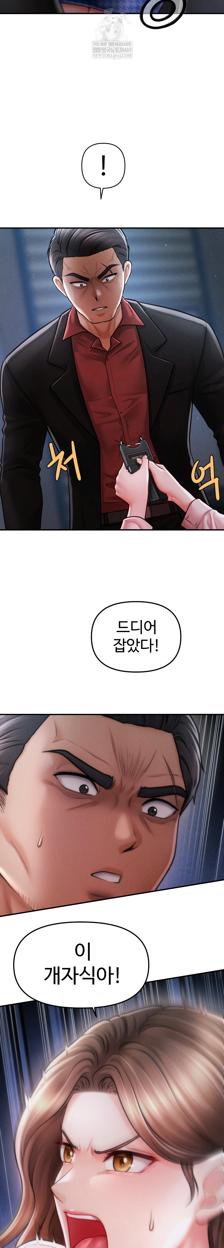 The Chairman’s Secret Son Raw - Chapter 44 [photo 25] - MangaPorn