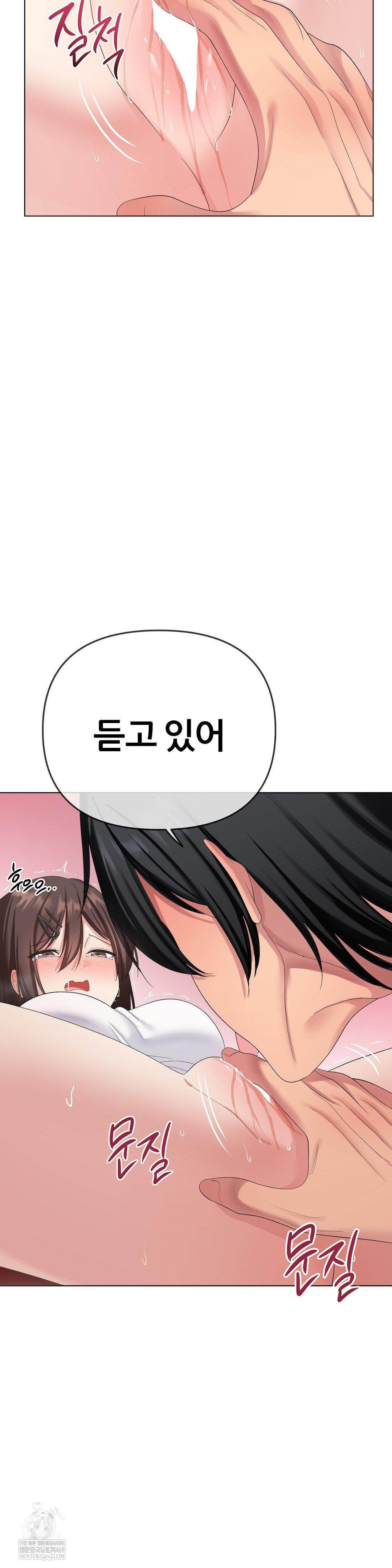 Beast Cub Raw - Chapter 17 [photo 12] - MangaPorn