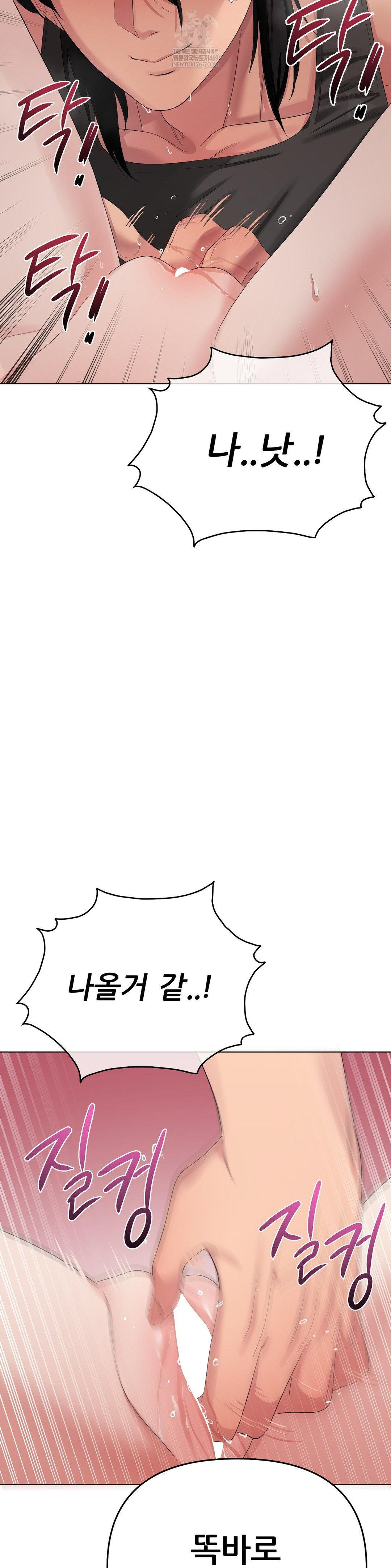 Beast Cub Raw - Chapter 17 [photo 14] - MangaPorn