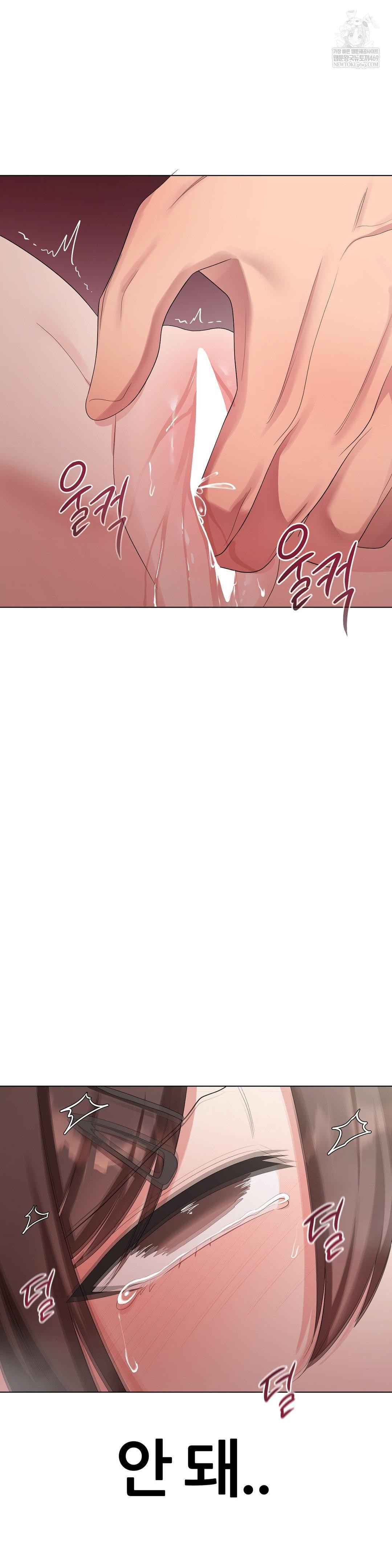 Beast Cub Raw - Chapter 17 [photo 19] - MangaPorn