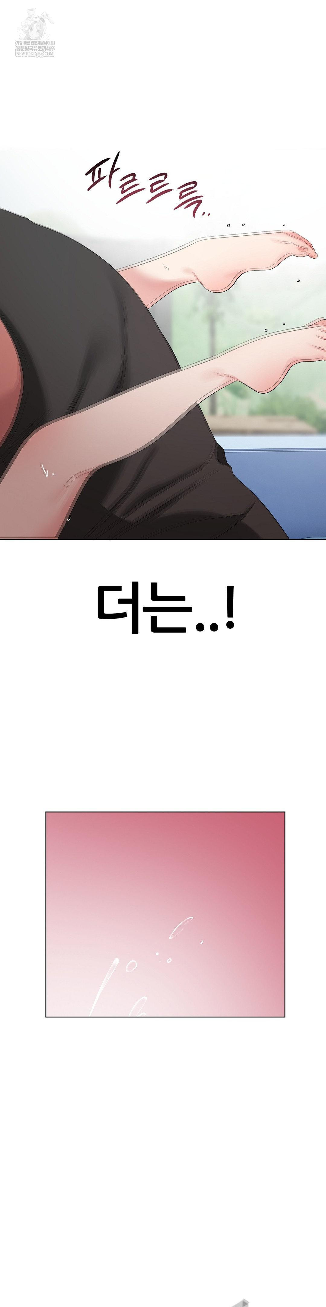 Beast Cub Raw - Chapter 17 [photo 20] - MangaPorn