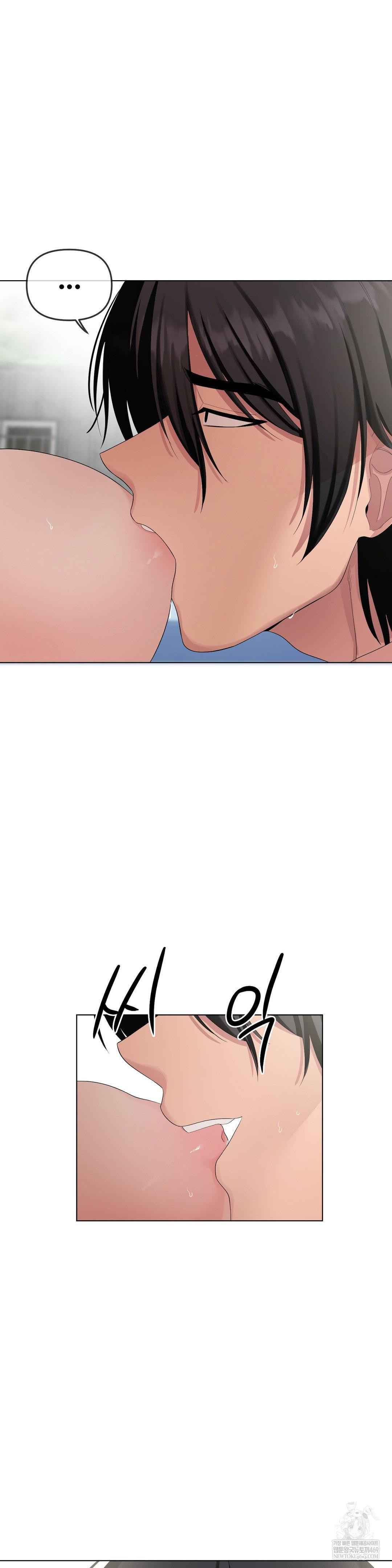 Beast Cub Raw - Chapter 17 [photo 30] - MangaPorn