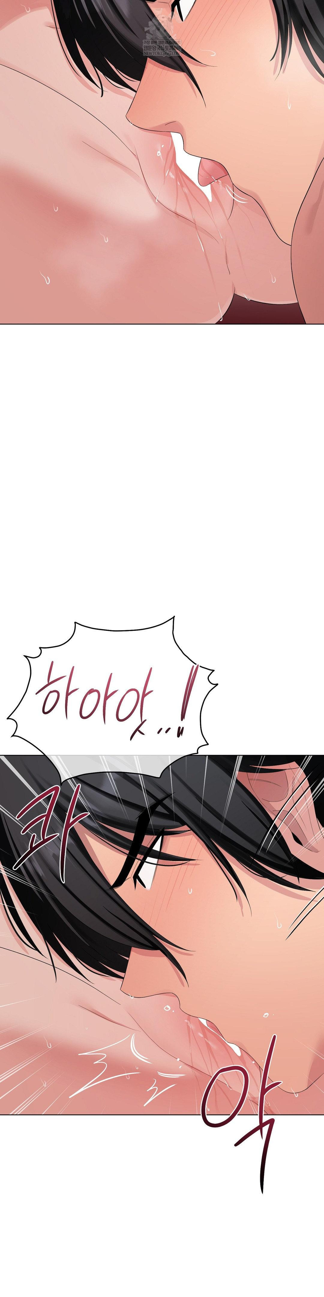 Beast Cub Raw - Chapter 17 [photo 37] - MangaPorn