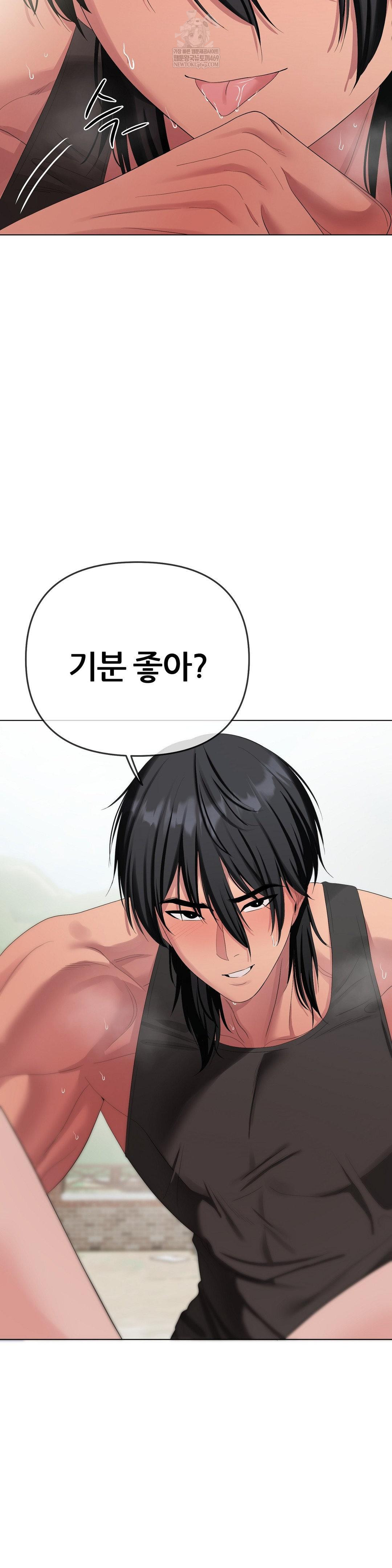 Beast Cub Raw - Chapter 17 [photo 40] - MangaPorn