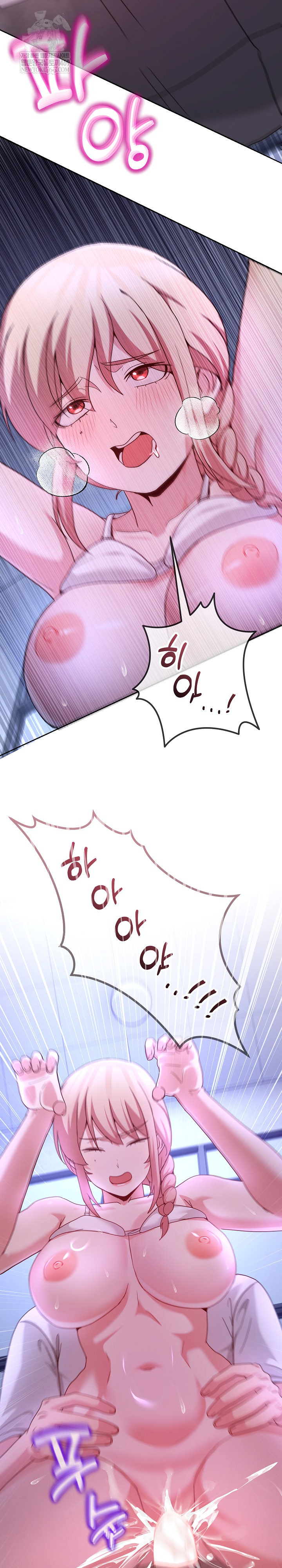 Men-Prohibited Chatroom Raw - Chapter 35 [photo 20] - MangaPorn