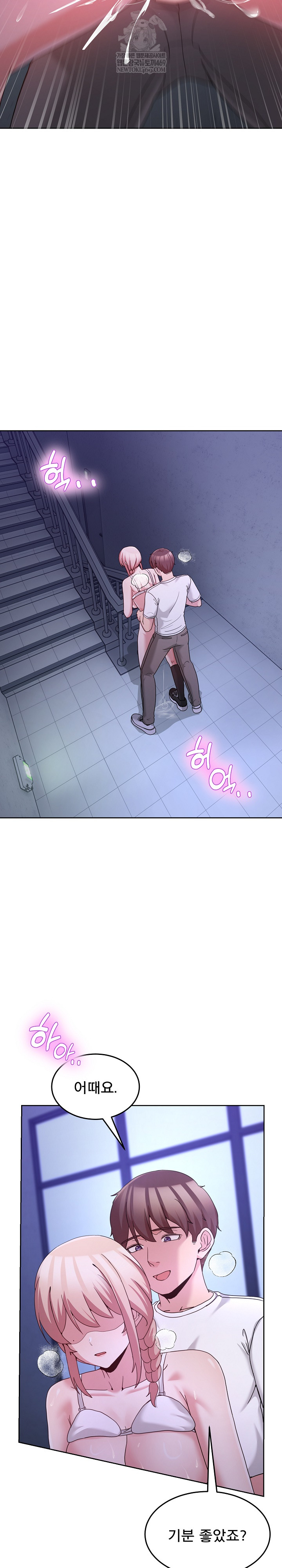 Men-Prohibited Chatroom Raw - Chapter 35 [photo 21] - MangaPorn