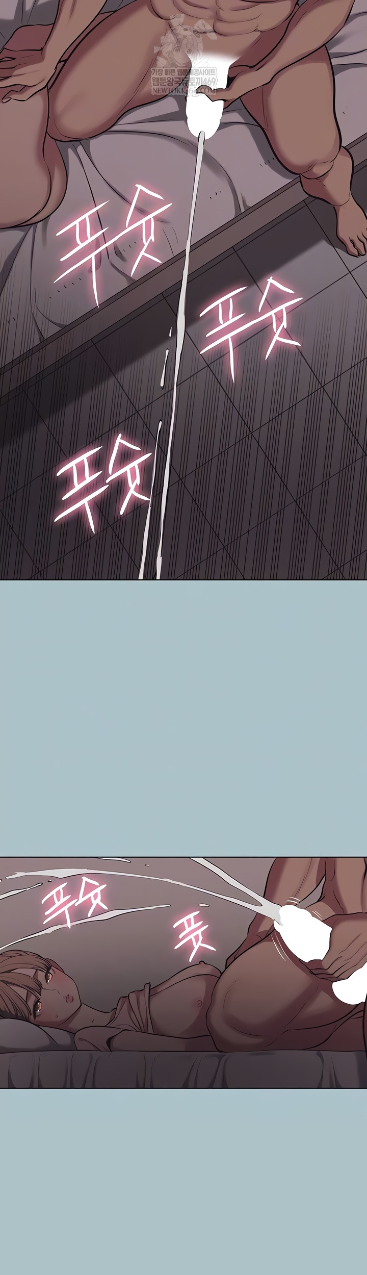 Sorry, I Have No Intention of Dating Raw - Chapter 23 [photo 11] - MangaPorn