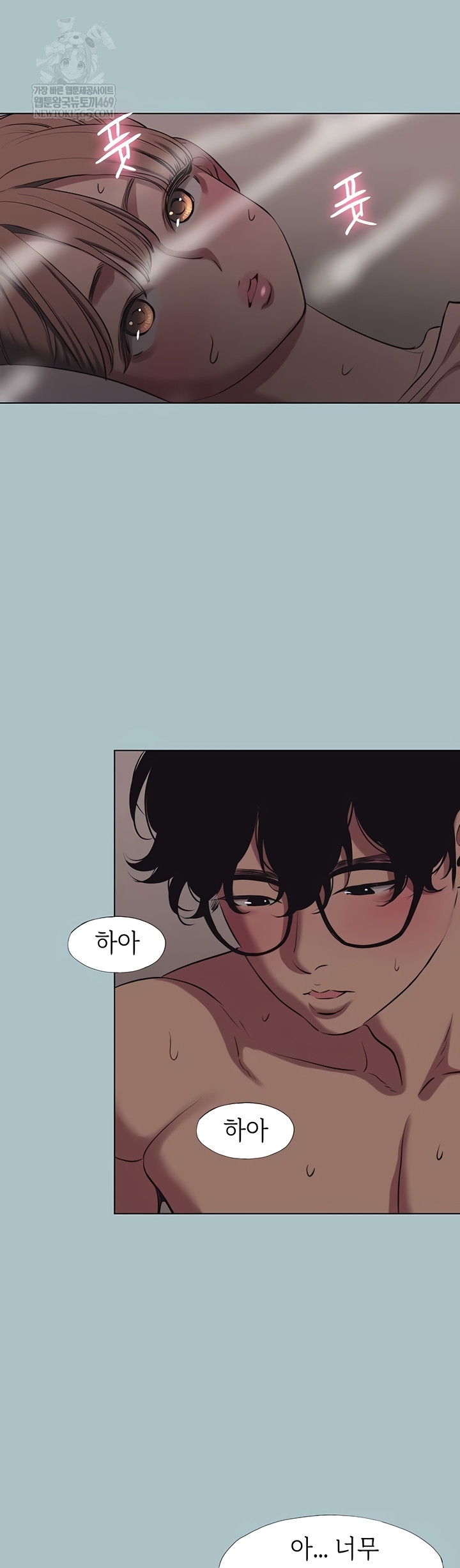 Sorry, I Have No Intention of Dating Raw - Chapter 23 [photo 12] - MangaPorn