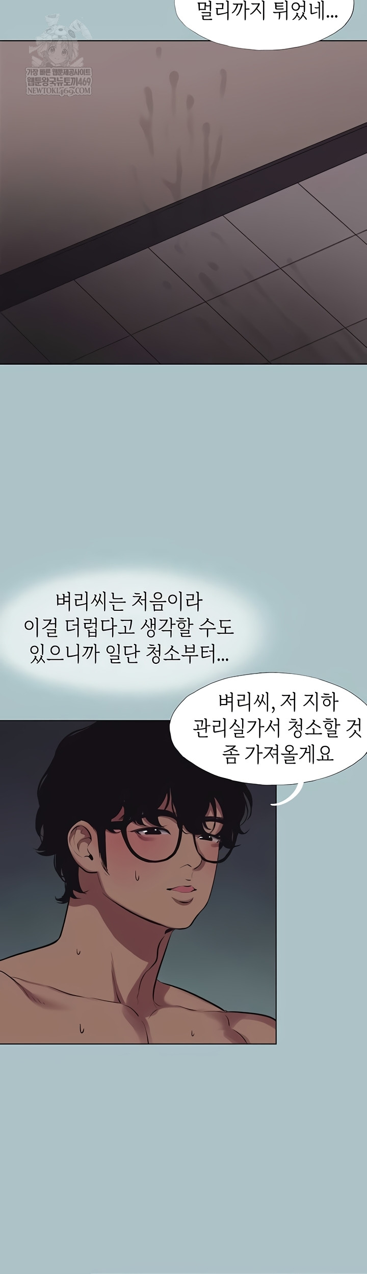 Sorry, I Have No Intention of Dating Raw - Chapter 23 [photo 13] - MangaPorn