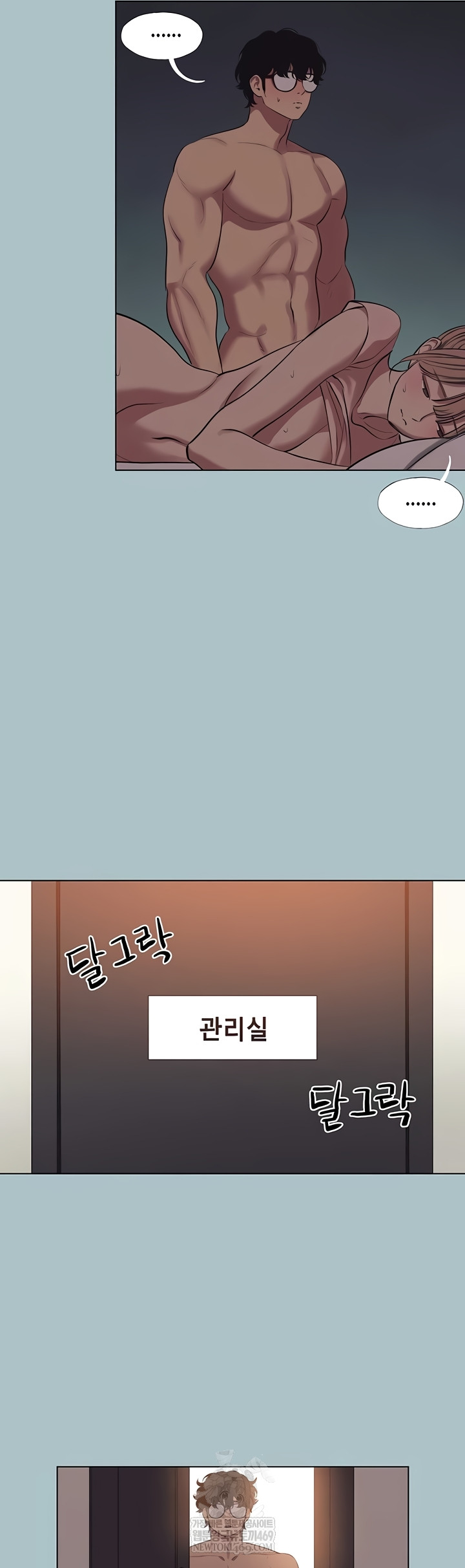 Sorry, I Have No Intention of Dating Raw - Chapter 23 [photo 14] - MangaPorn