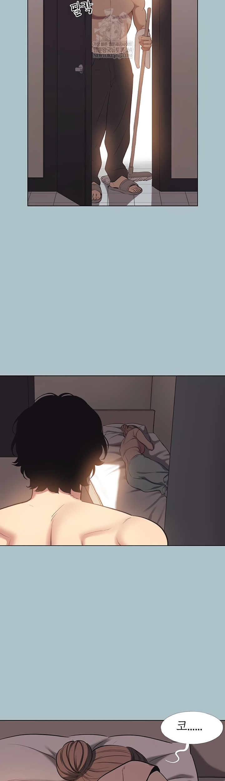 Sorry, I Have No Intention of Dating Raw - Chapter 23 [photo 15] - MangaPorn