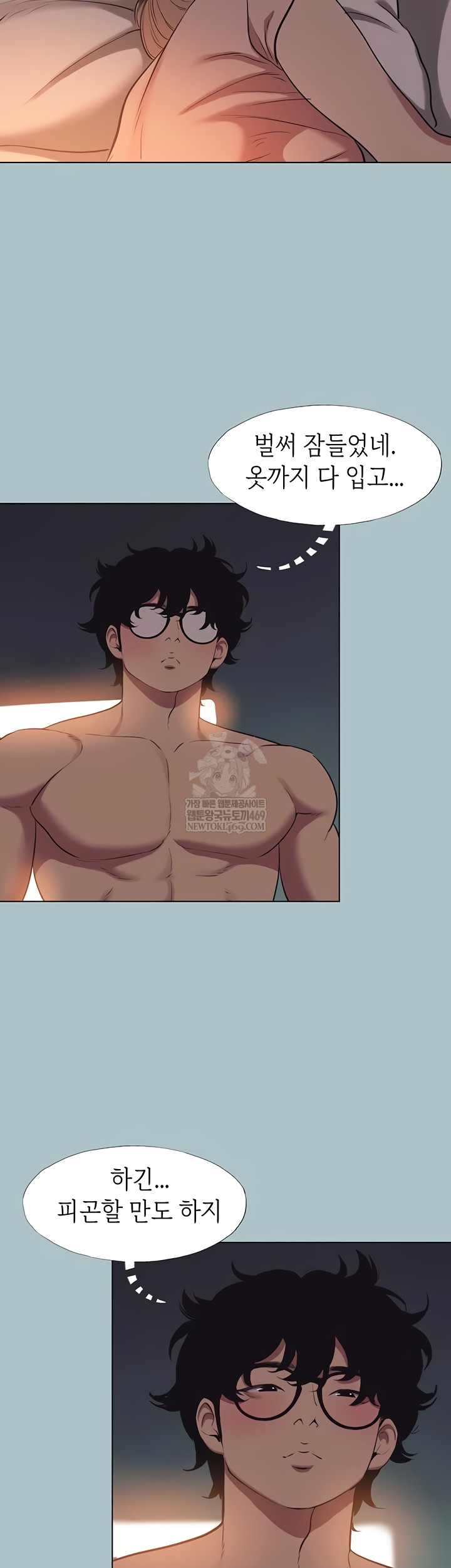 Sorry, I Have No Intention of Dating Raw - Chapter 23 [photo 16] - MangaPorn