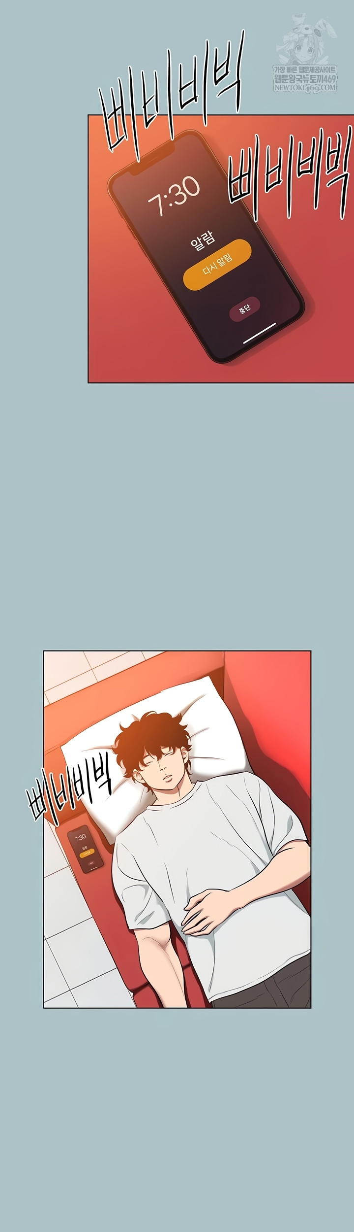 Sorry, I Have No Intention of Dating Raw - Chapter 23 [photo 18] - MangaPorn