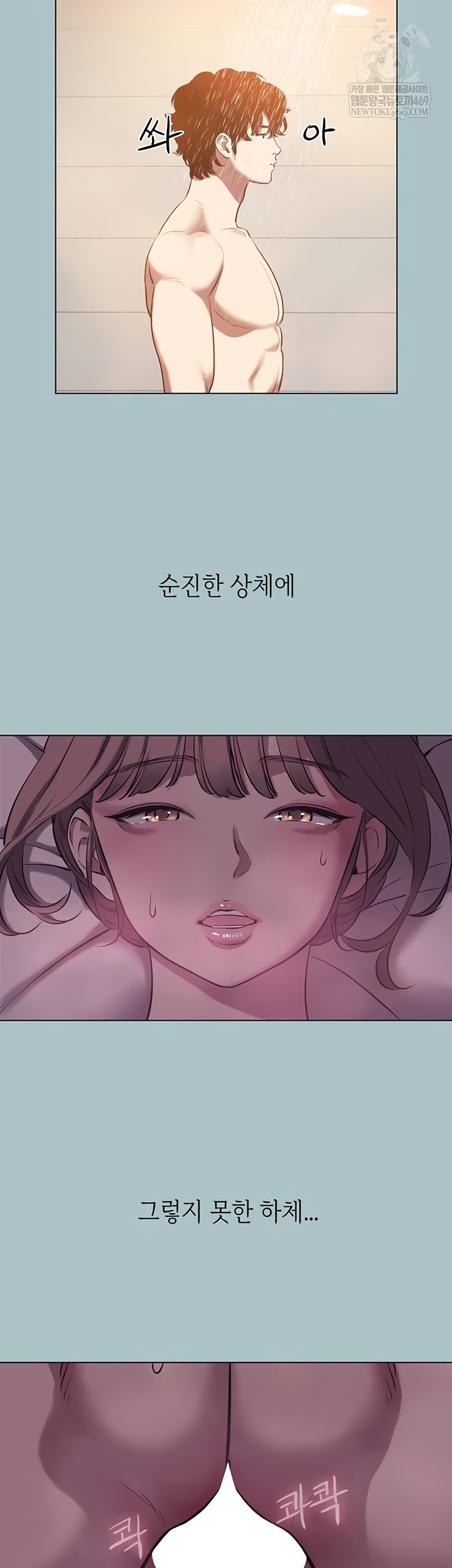 Sorry, I Have No Intention of Dating Raw - Chapter 23 [photo 22] - MangaPorn