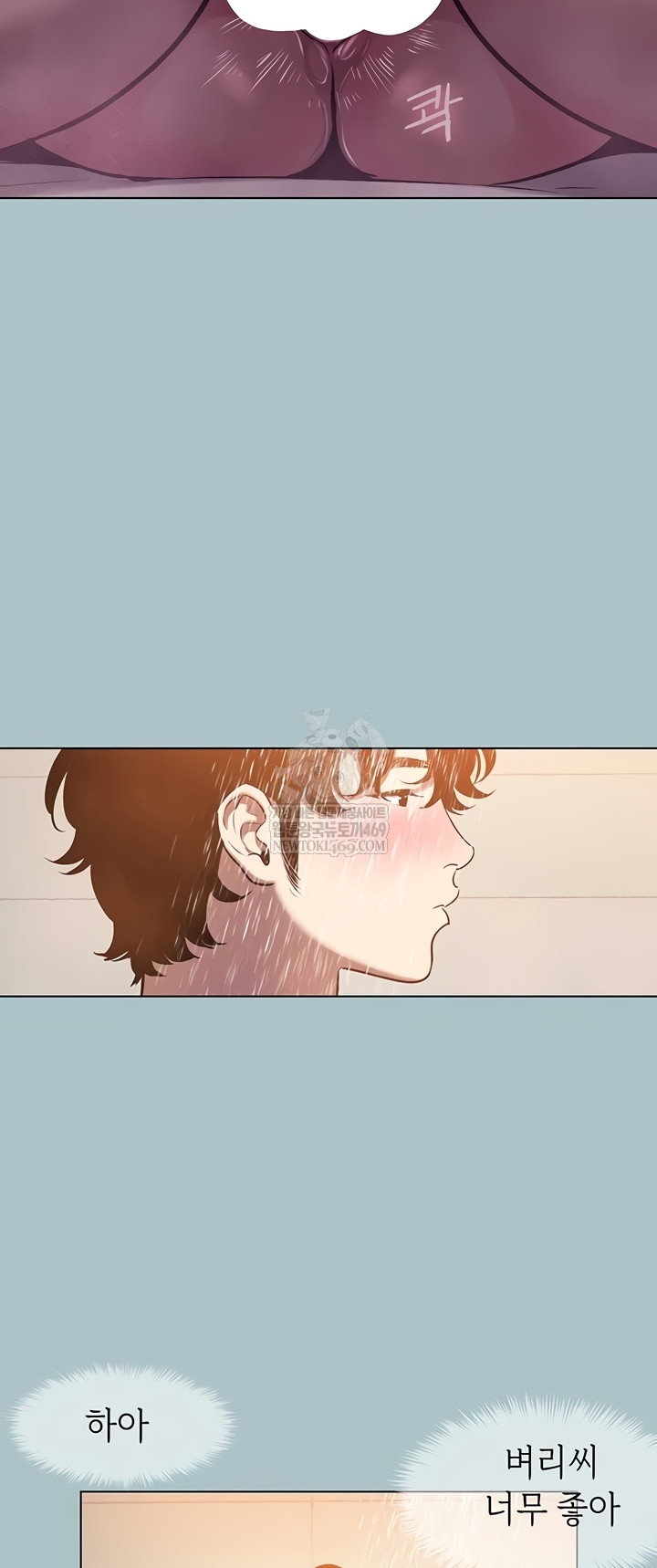 Sorry, I Have No Intention of Dating Raw - Chapter 23 [photo 23] - MangaPorn