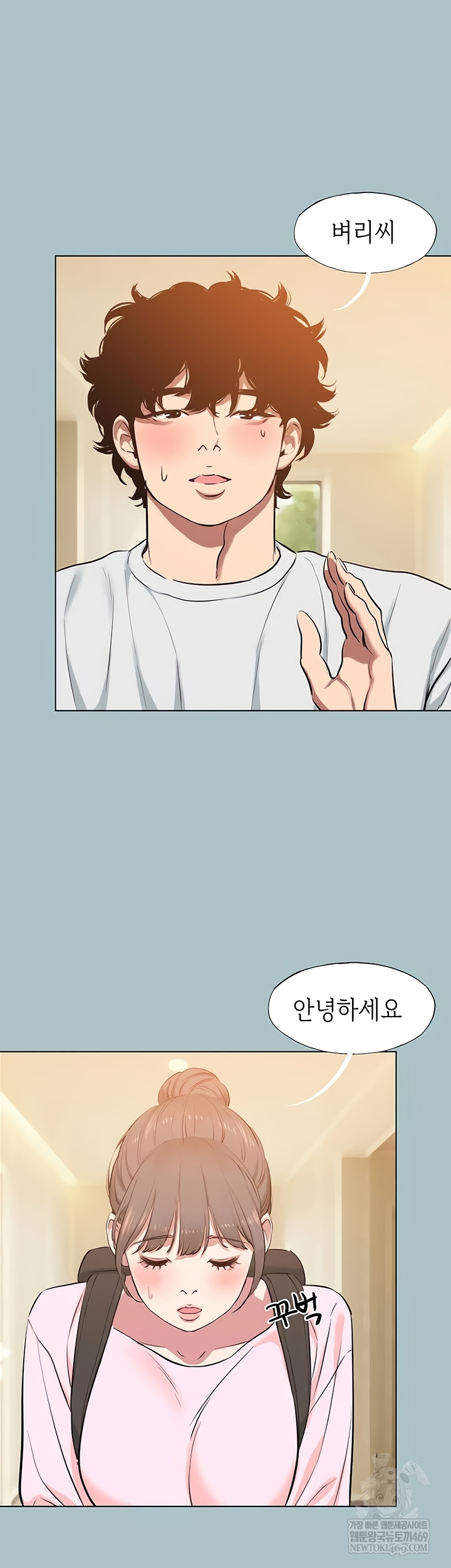 Sorry, I Have No Intention of Dating Raw - Chapter 23 [photo 25] - MangaPorn