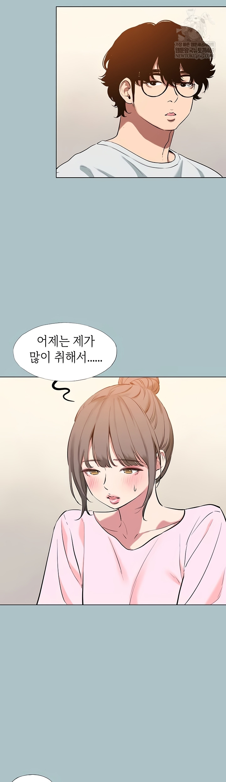 Sorry, I Have No Intention of Dating Raw - Chapter 23 [photo 27] - MangaPorn