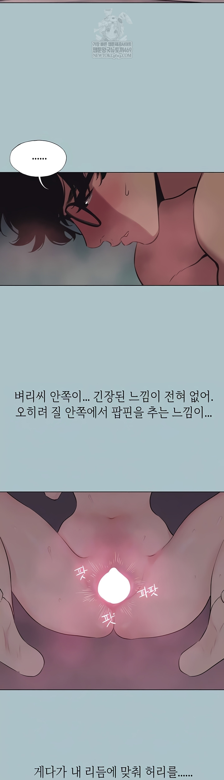 Sorry, I Have No Intention of Dating Raw - Chapter 23 [photo 6] - MangaPorn