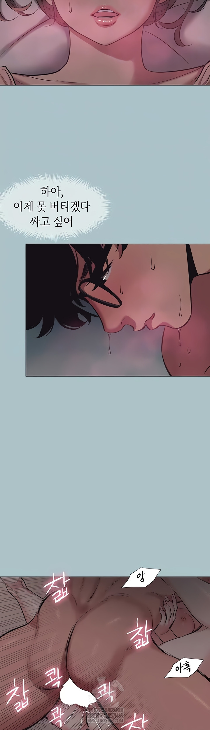 Sorry, I Have No Intention of Dating Raw - Chapter 23 [photo 8] - MangaPorn