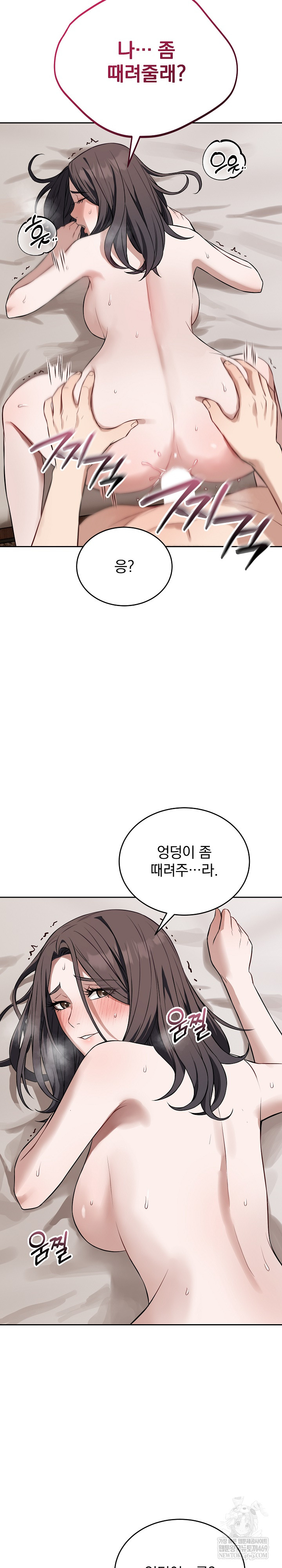 Dad, Cheer Up! Raw - Chapter 25 [photo 14] - MangaPorn