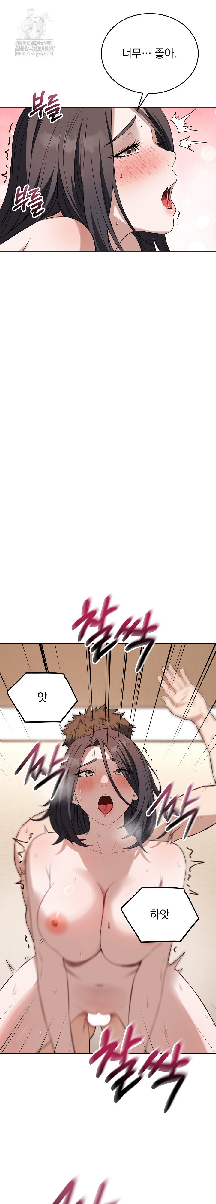 Dad, Cheer Up! Raw - Chapter 25 [photo 18] - MangaPorn